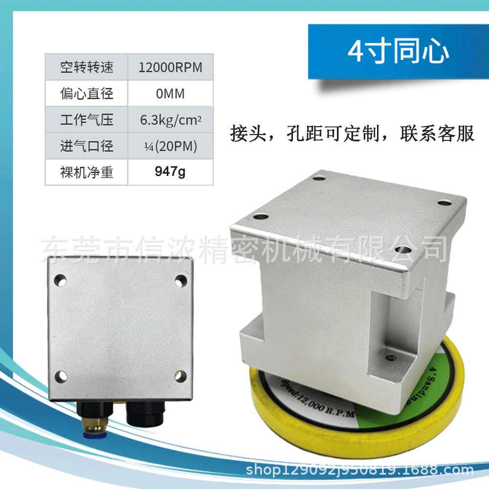 铝合金自动化机械手气动打磨机方形2寸3寸4寸5寸6寸砂纸机抛光机
