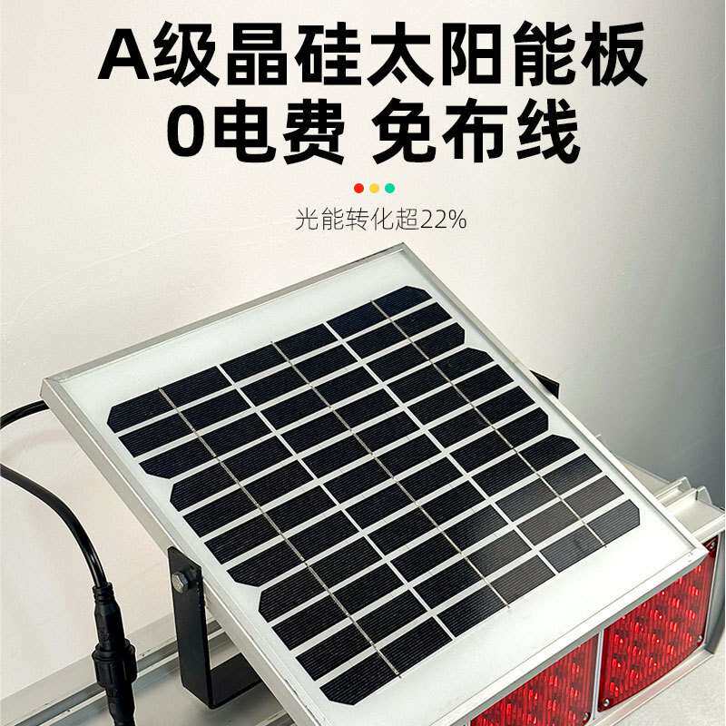 led 太阳能爆闪灯 红蓝 车用爆闪警示灯 安全警示灯 太阳能信号灯