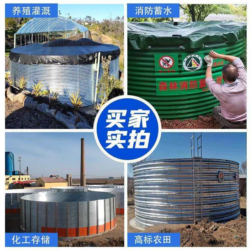 装配式蓄水池大型镀锌板养殖鱼桶圆形pvc软体帆布户外组装水产箱