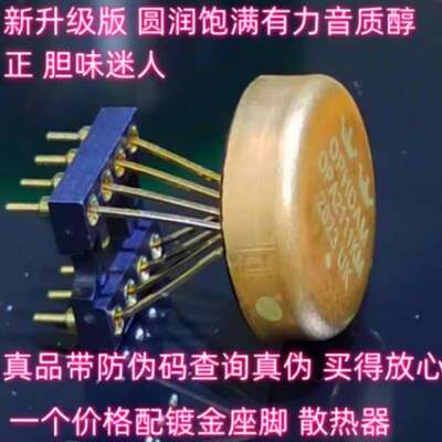 双冠 OPA2111KM  升 OPA604AP  AMP9927AT LME49710HA NE5534AFE