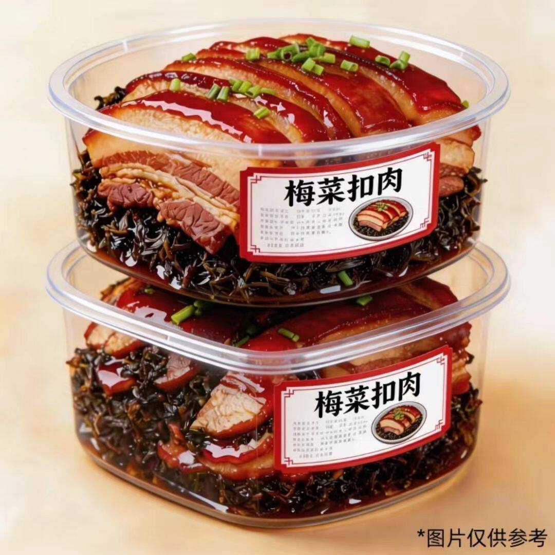 热卖3大碗】梅菜扣肉加热即食五花肉梅干菜熟食半成品预制家常菜