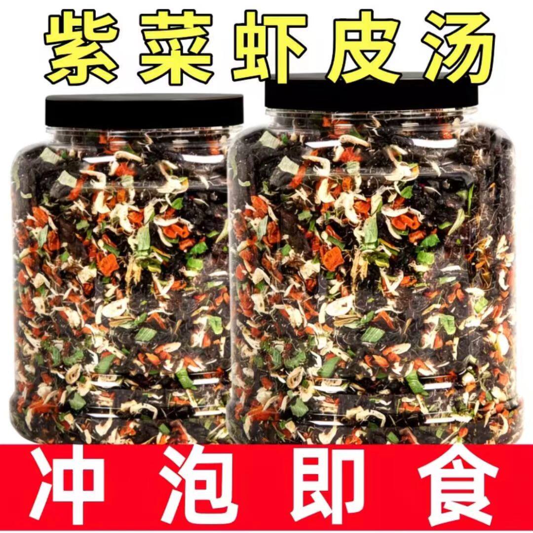 正宗儿童紫菜虾皮汤料包速食汤家用代餐冲泡即食速食汤免洗罐装