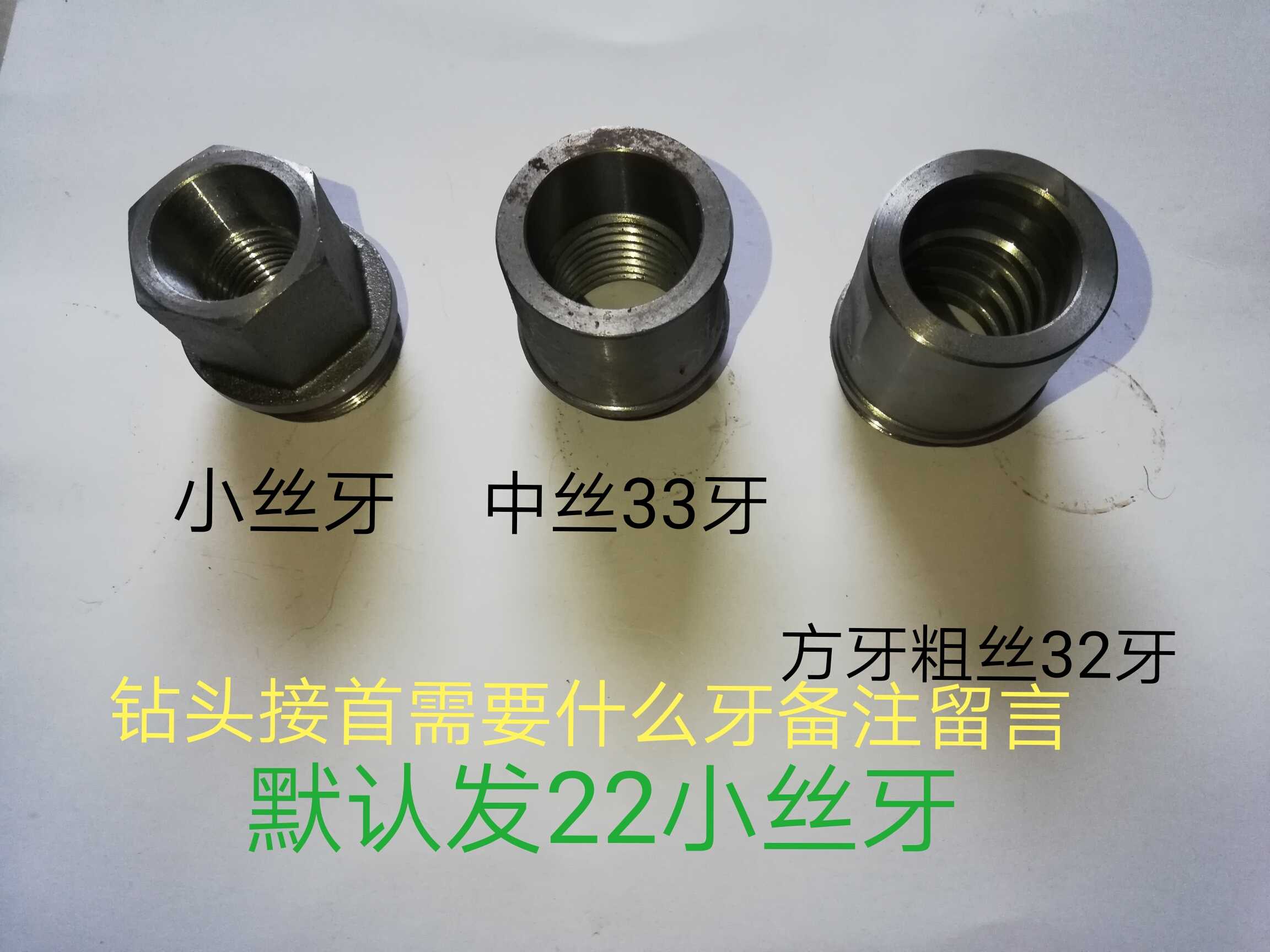 航厉牌锋利大水钻头无缝钢管焊接钴级刀齿大钻头钴级锋利型大钻头