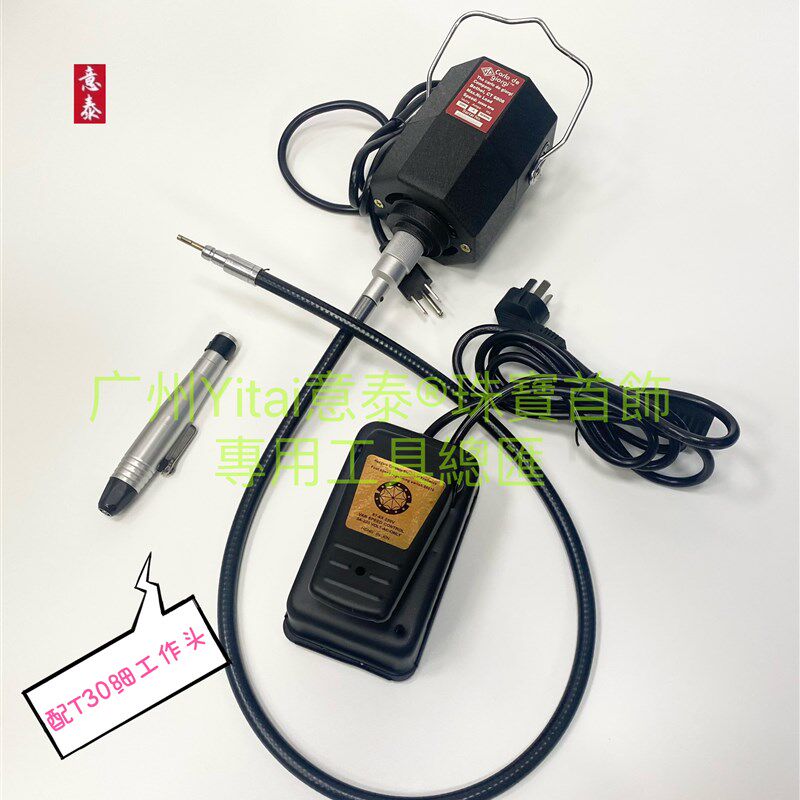 欧式黑八角吊磨机打磨机雕刻机吊机首饰珠宝加工器材实体店品质