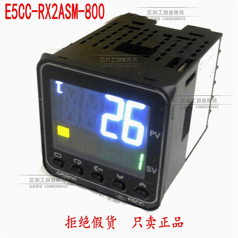 原装正品OMRON温控器 E5CC-QX2ASM-800替代温度控制器 E5CZ-R2MT