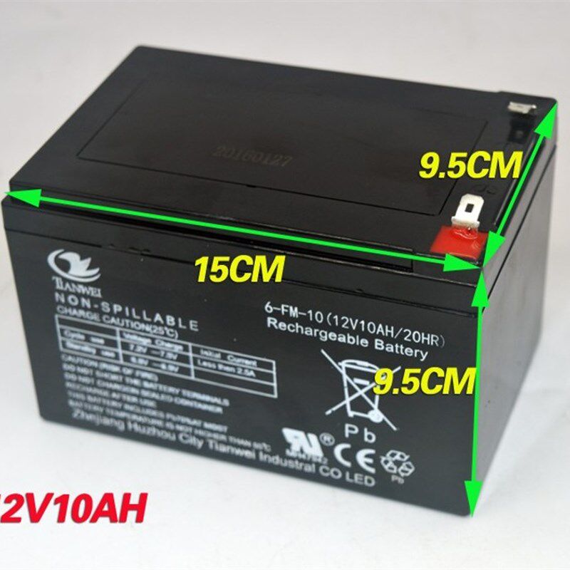 儿童电动车12V10AH蓄电池12伏10安电动喷雾器音响监控蓄电池电瓶