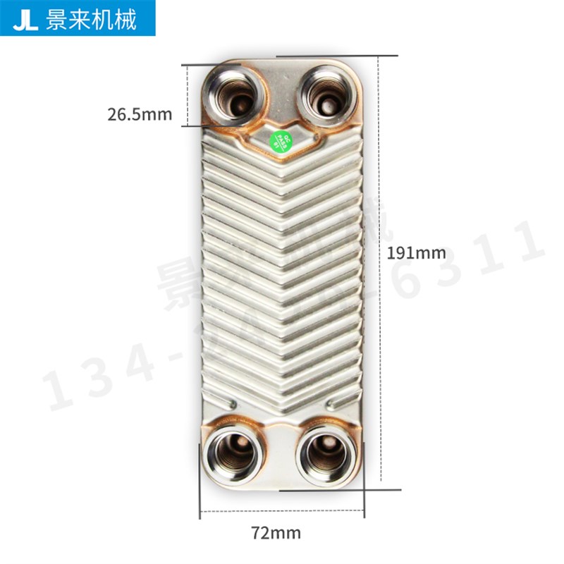 模温机板式换热器冷却不锈钢焊板换式散热器压机余热回收热交换器