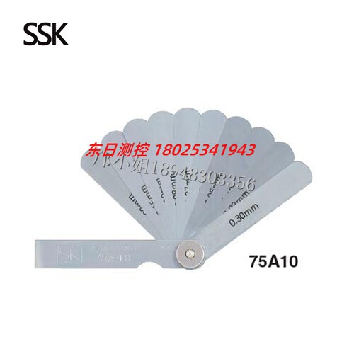 日本SSK缝隙规75A10 100A10 150A1010片测量0.03~0.3mm 20个起订