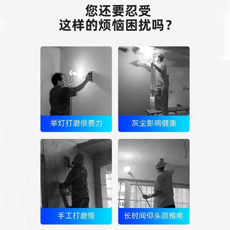 壹玖捌捌墙面批土打磨机墙壁打磨砂纸机沙皮抛光神器无尘电磨机