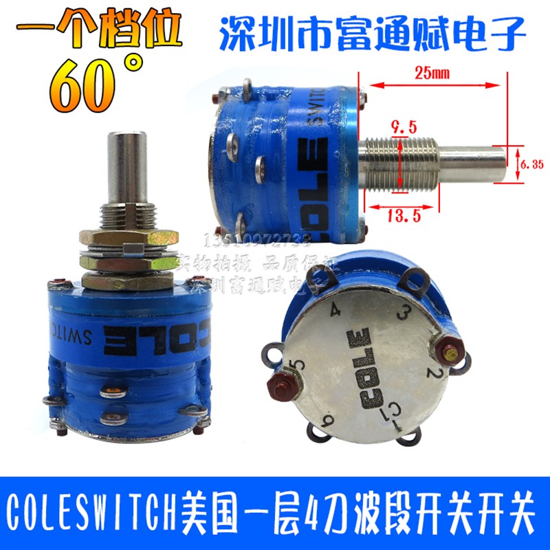 美国COLE SWITCH美国一刀4档 F3660-104-01精密仪器波段开关