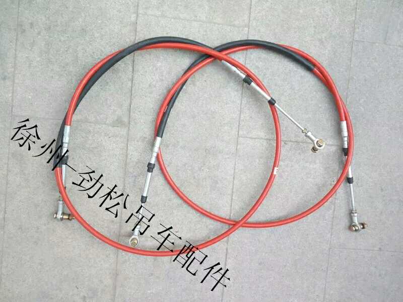 徐工吊车挂档杆拉线变速箱档杆拉线16吨20吨25吨优质(一根的价格)