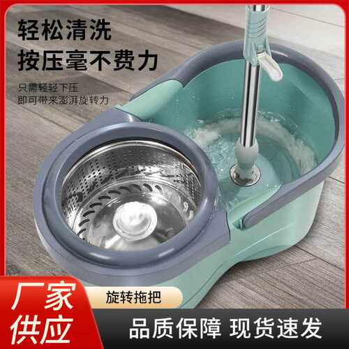 家用旋转拖把桶拖地桶墩布桶不锈钢自动干湿两用可替换墩布布头