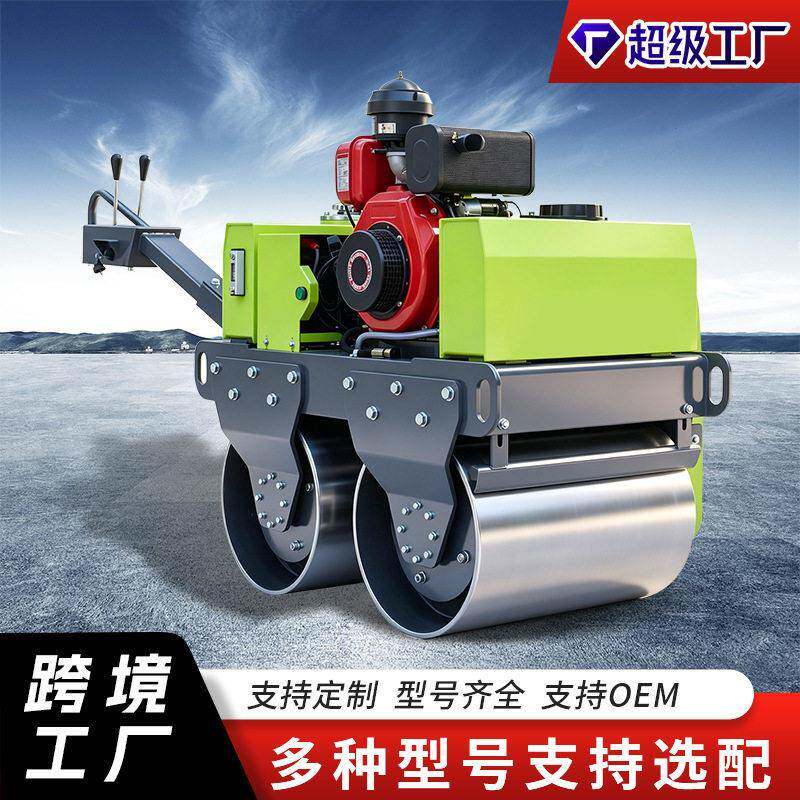 0.3吨1T小型手扶压路机双钢轮柴油水冷振动压实座驾式震动碾子