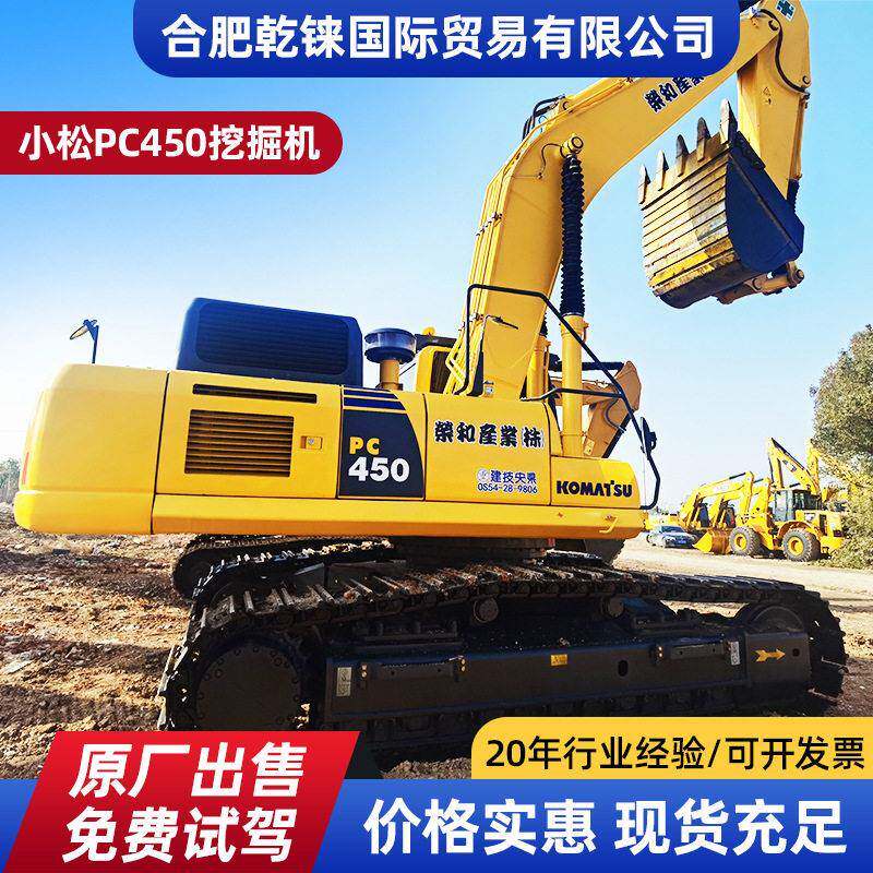 跨境出口小松PC450挖掘机PC200Komatsu240300大型挖土机工程机械
