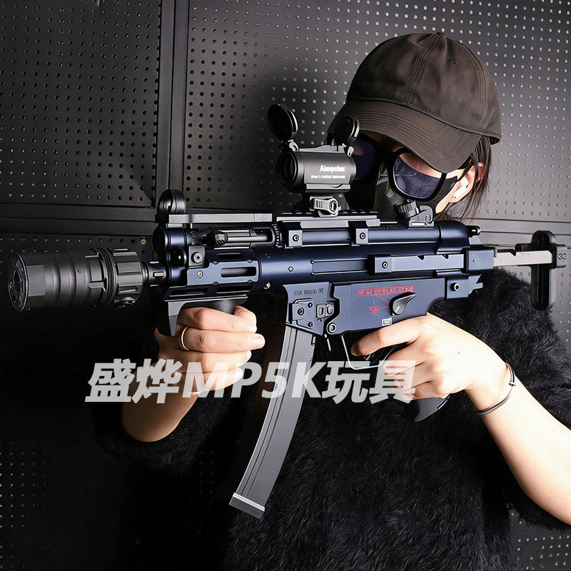 新批次盛烨MP5K现代化电动连发冲锋枪成人wargame发射器水导弹枪