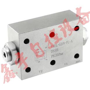 VRDL-G1/2 VRDL-G3/4 双向油缸支腿锁 随车吊液压锁 液压锁