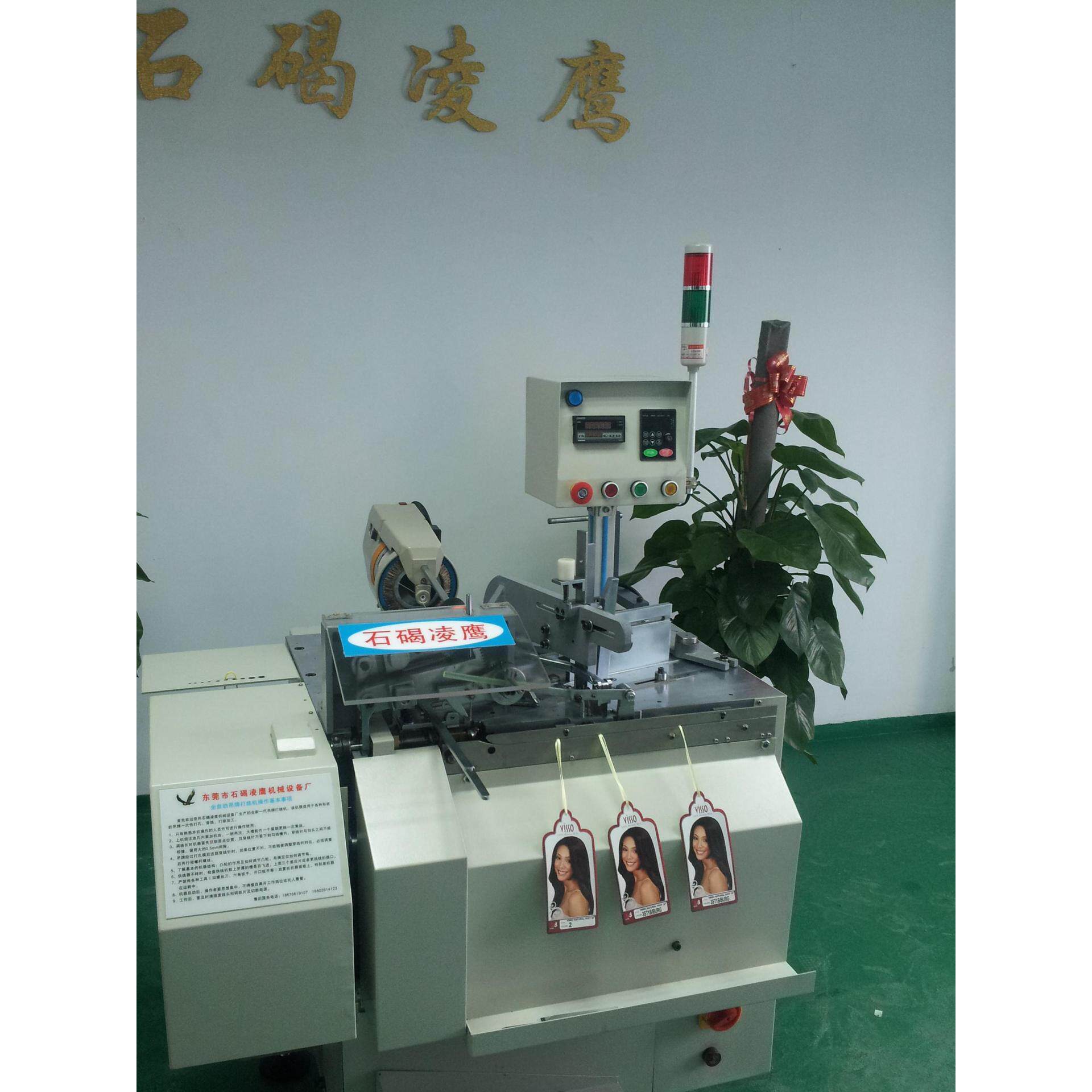 吊牌自动穿绳打结机LY-3 弹力线异形吊牌触摸屏穿线打结机