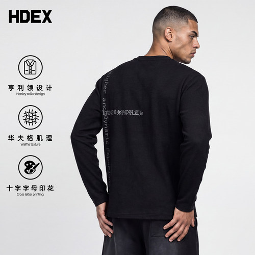 HDEX男士华夫格亨利领半开扣长袖T恤弹力健身训练上衣秋新款