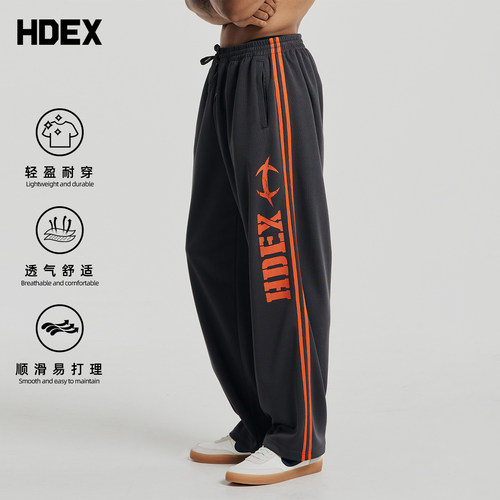 HDEX美式高街宽松运动裤撞色线条百搭直筒裤健身跑步长裤