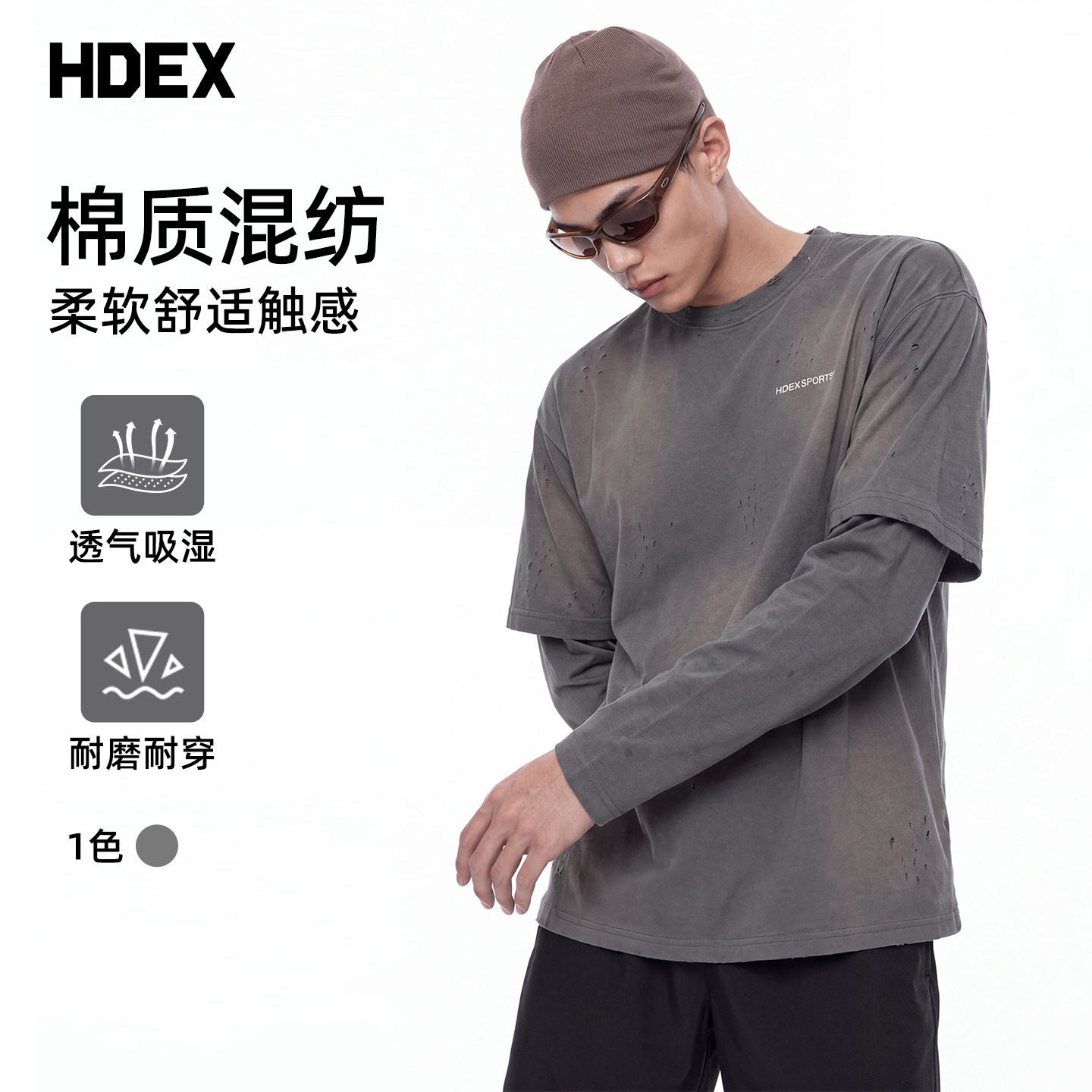 HDEX破洞做旧长袖t恤男女同款水洗渐变户外运动健身叠层上衣