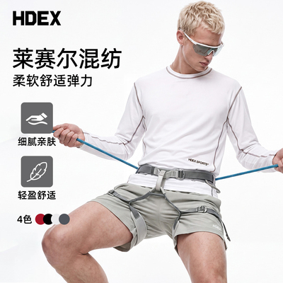 HDEX机能撞色明线长袖t恤男女同款健身训练跑步运动打底衫