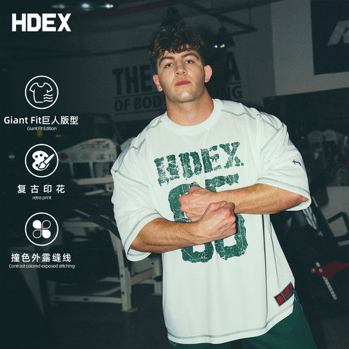 HDEX男款巨人版型撞色印花美式复古街头风健身训练运动T恤短袖