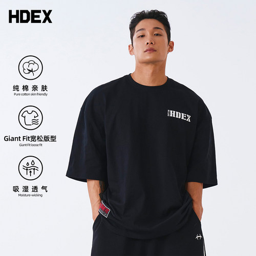 HDEX小logo印花宽松舒适柔软透气健身跑步训练短袖T恤夏季新款