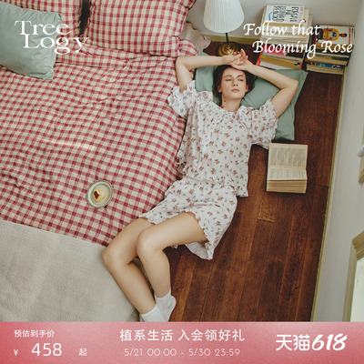 Treelogy设计师款可外穿家居服