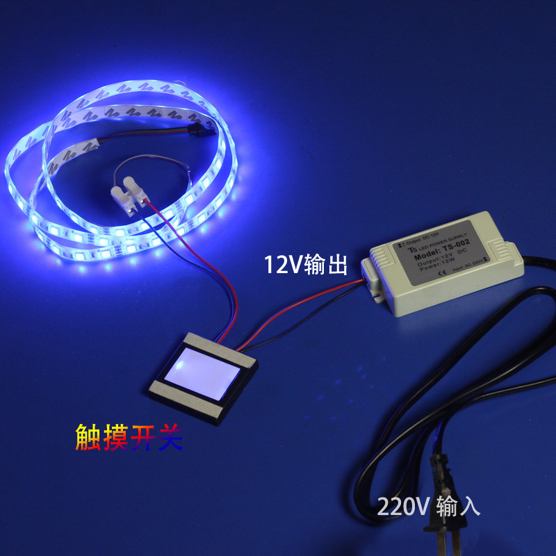 浴室镜触摸开关套装 超薄款220v转12v24w电源LED镜前灯触控感应