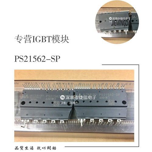PS21562-SP PS21564-P PS21564-P PS21563-P PS21565-P PS21562-P