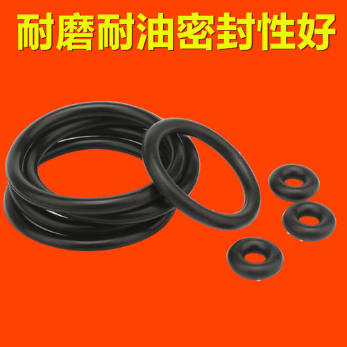 胶圈o型密封圈 橡胶圈修理盒耐高温高压防水油封阀门通用全大全