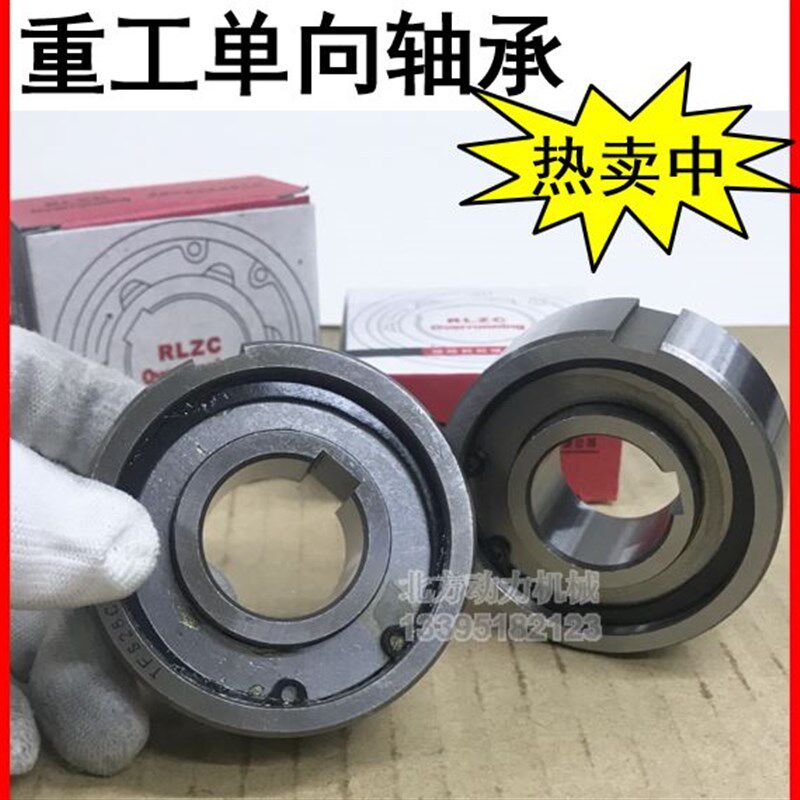 单向轴承6308超越离合器CSK6308PP 内径40外径90厚度23 28 带键槽