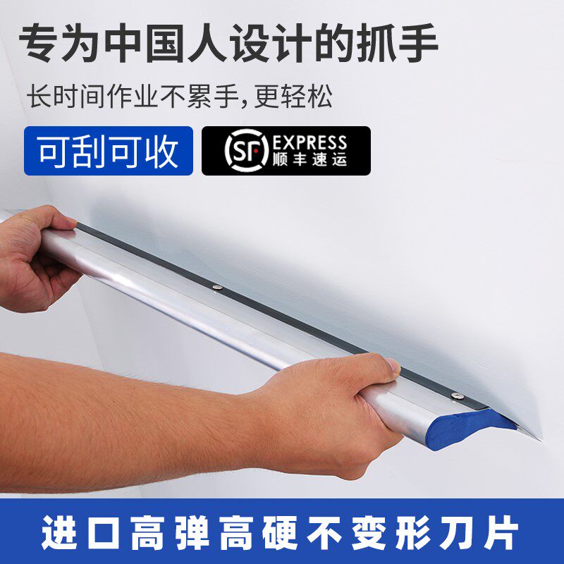批灰找平刮腻子工具神器刮墙收灰收光刀灰刀大号装修刮板工具大全