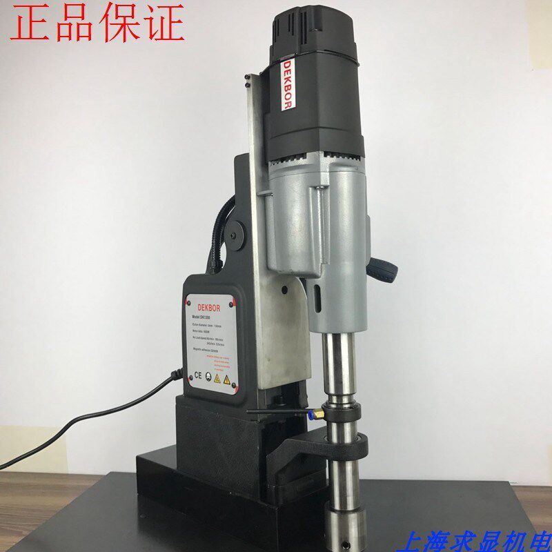 DK7530德克博尔台湾磁力钻 磁座钻 吸铁电钻 钢板打孔机1800W