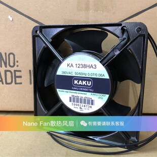 轴流风机全新台湾卡固KAKU12038风机KA1238HA3 金属风机 380V