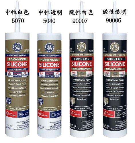 美国进口GE玻璃胶中性酸性白色透明防霉密封厨房卫生间水槽专用胶