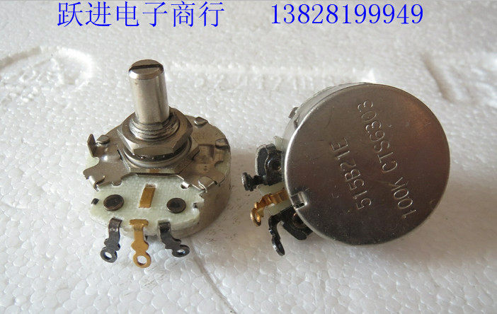 CTS6303 进口美国金脚100K胆机电位器 515B21E 柄长17MMX6.3