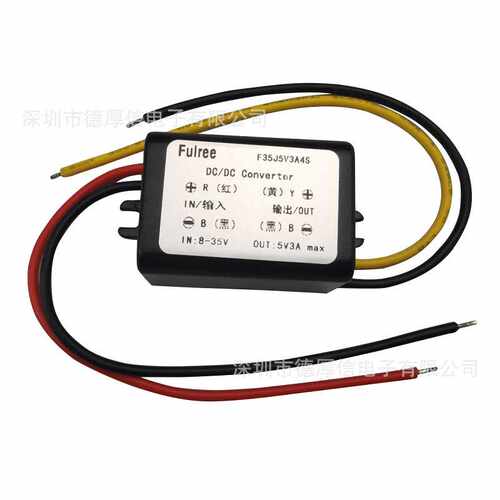 12V转5V车载电源转换器12V变5V降压器12V24V转5V稳压器降压器高效