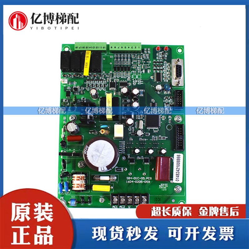 广日电梯SB4-01I-05控制器门机板SB4-01C-05.PCB配件主板原装现货