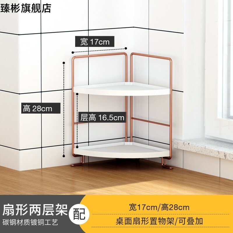 墙角置物架多层收纳架台面调料架三角架转角架子厨房用品家用大全