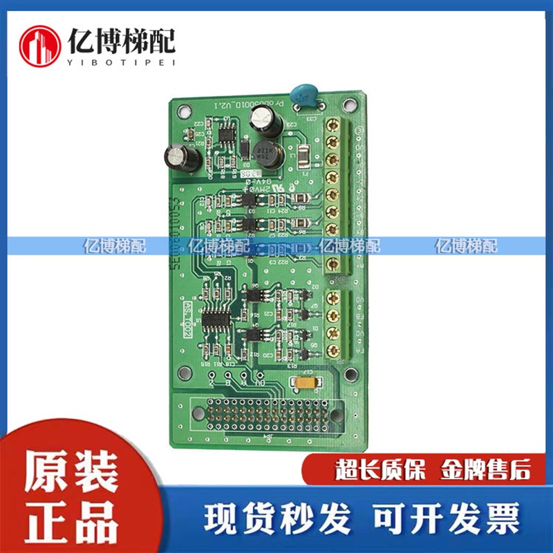 新时达变频器PG卡/S3 S8分频卡AS.T007/AS.T014/AS.T002 电梯配件