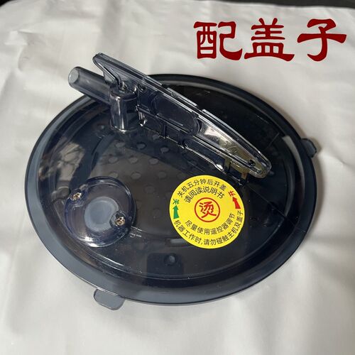 Hero 康净星 蒸享生活 御沣熏蒸机仪器配件桑拿双头透明高锅盖子