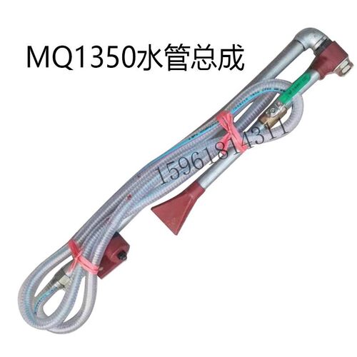 上海外圆磨床M1350磨床水嘴总成 冷却水管 1350磨床配件