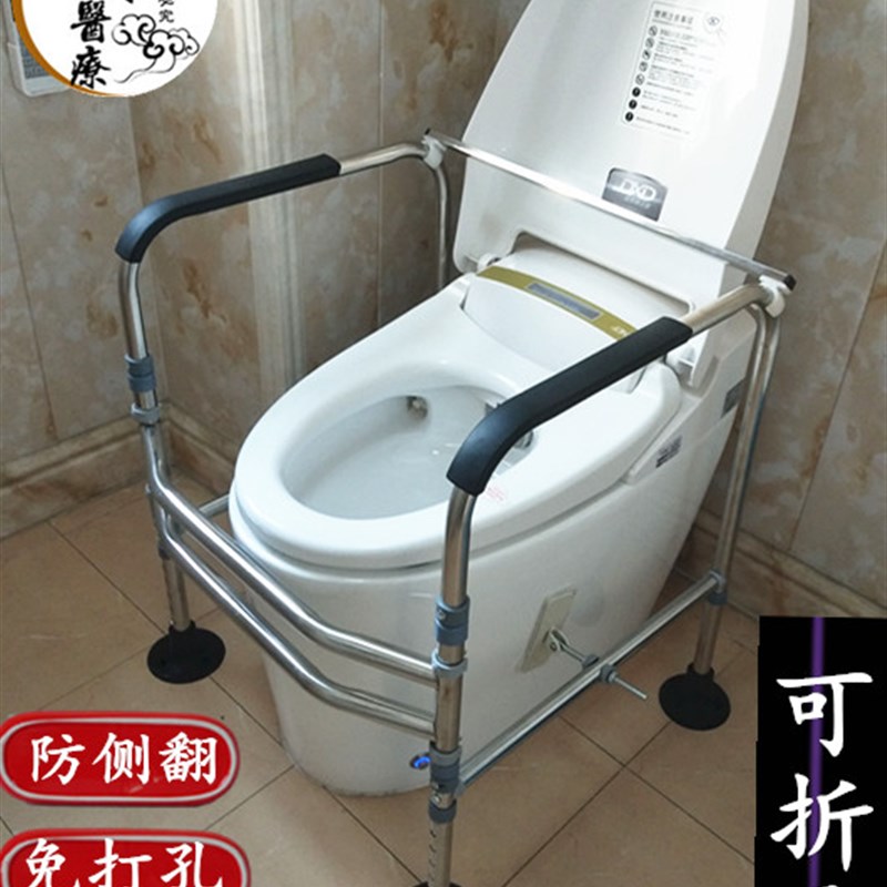 包邮防滑不锈钢厕所卫生间扶手老人坐便椅安全孕妇残疾马桶助力架