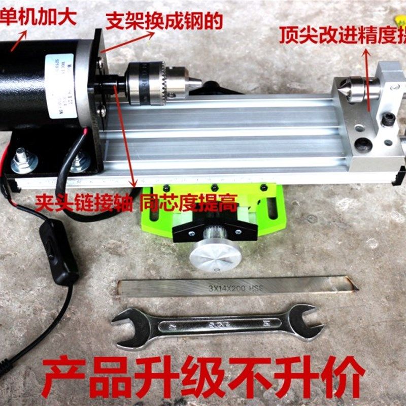 文玩佛珠机圆珠车家用迷你DIY木珠工具 MC-2266木工车珠小机器