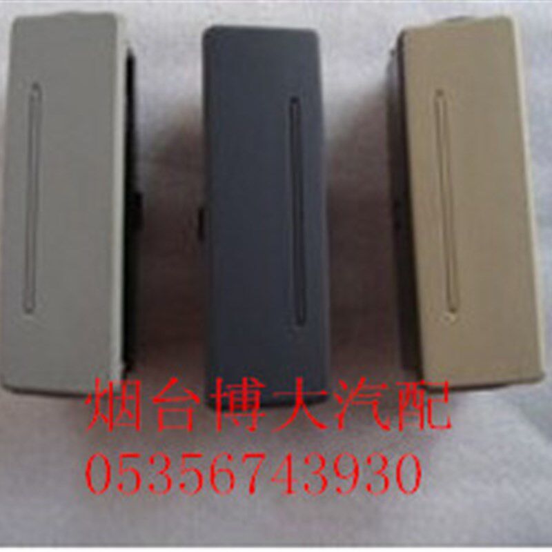 适用于 奥迪A6 A6L Q7车门烟灰缸 后座烟灰缸 包邮