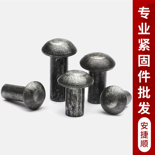 M3M4M5M6M8M10M12 铁本色GB867圆头铁铆钉半圆头实心铆钉 5折