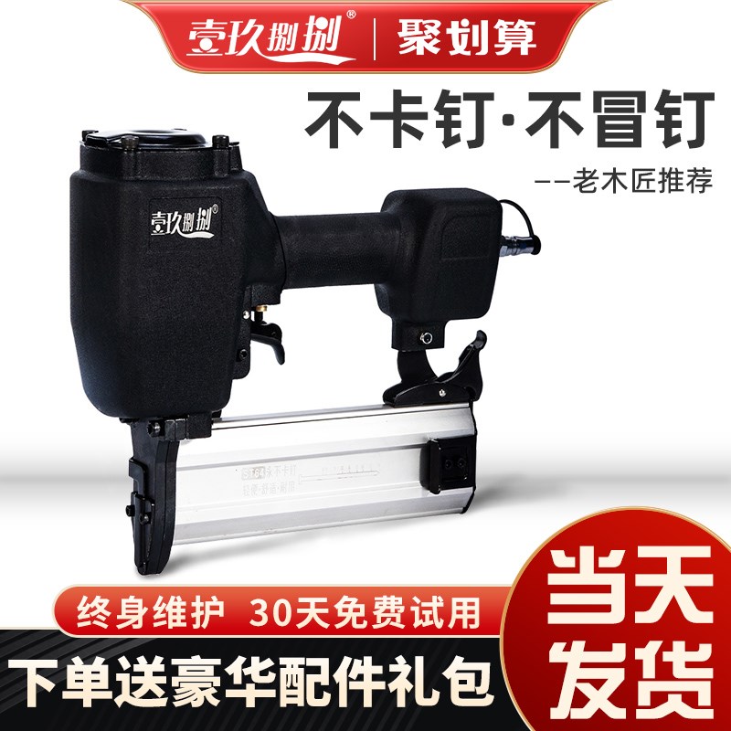 气钉枪F30T50直钉枪ST64钢钉枪排钉枪422码钉枪木工射钉专用枪