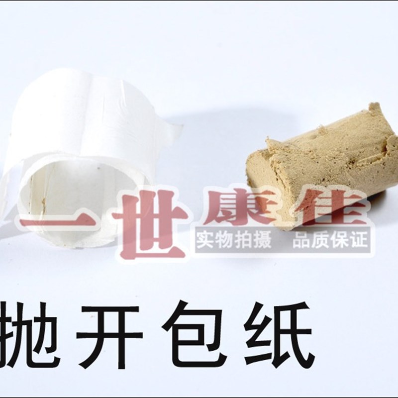 升级版金艾柱 手工黄金蕲艾段 五年陈艾条 艾灸条 艾叶艾草段