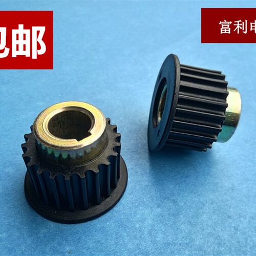 安利索门机马达皮带轮/同步带轮/5M22齿/电梯配件